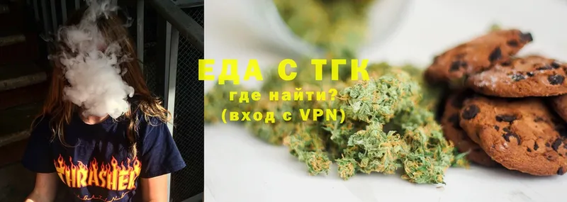 Еда ТГК конопля  что такое наркотик  Межгорье 