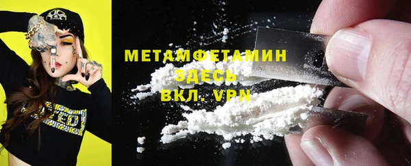 COCAINE Белокуриха